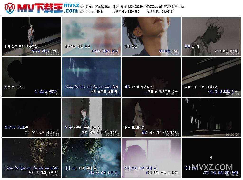 南太铉-Star_韩语_流行_MC402229